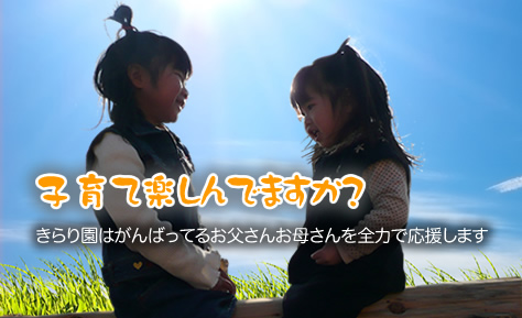 �q��Ċy����ł��܂����H �����͂���΂��Ă��邨�����񂨕ꂳ���S�͂ŉ������܂�